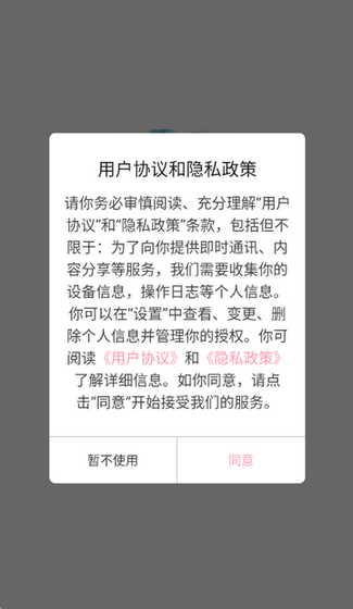 Hanime动漫 - 高清漫画阅读与离线缓存 Hero图
